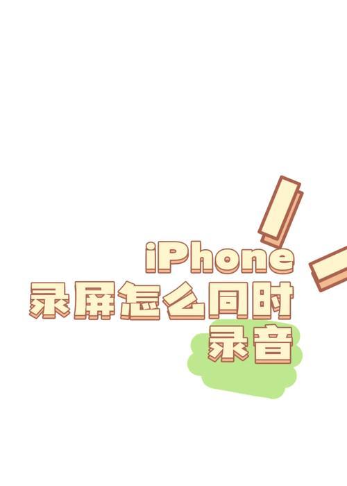 声音如何录入电脑？有哪些方法？