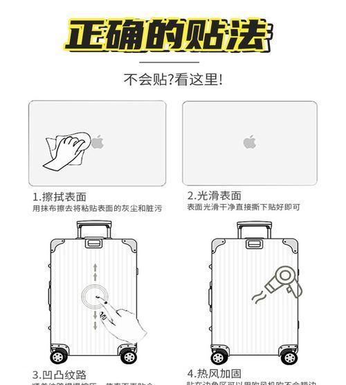 如何不留痕迹地弄坏笔记本电脑？这样做合法吗？