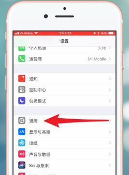 苹果m1电脑设置开机密码步骤是什么？设置过程中可能遇到哪些问题？