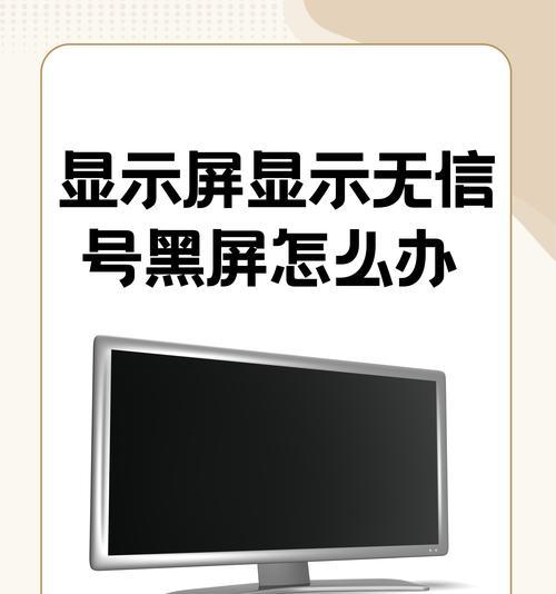 笔记本电源重启原因？如何避免频繁重启？