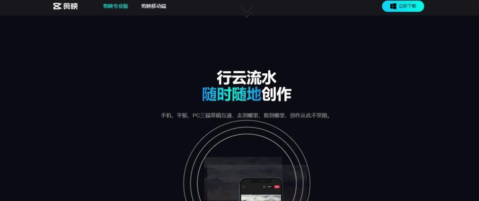 剪映影像怎么用手机拍照？操作步骤和技巧是什么？