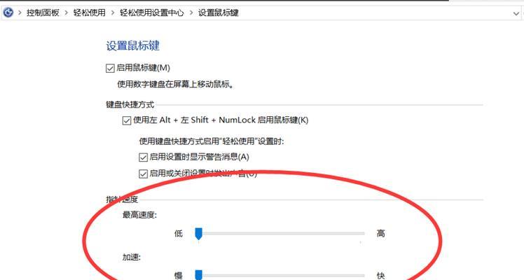 电脑图标位置调整方法是什么？