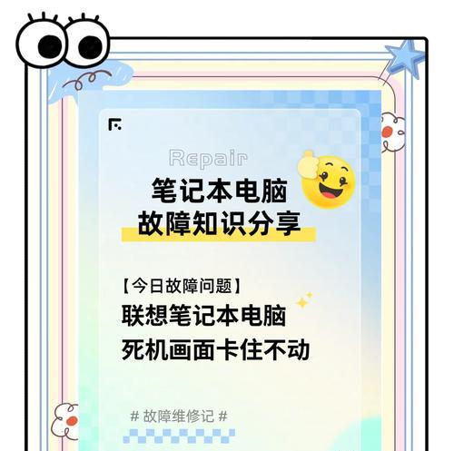 联想笔记本无法进入系统的解决步骤？
