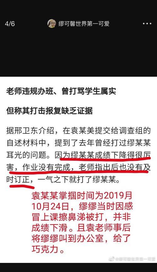 抢手机拍照是否违法？如何处理此类事件？