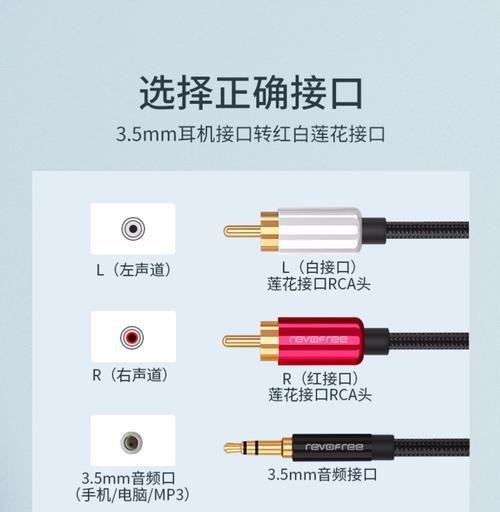 三耳机同时连接电脑如何保证声音输出？连接方法是什么？