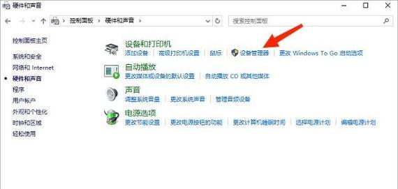 三耳机同时连接电脑如何保证声音输出？连接方法是什么？