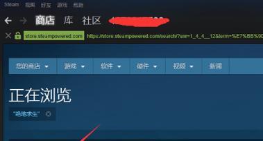 电脑内存不足如何下载游戏？