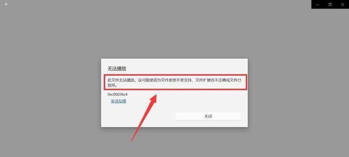 电脑播放视频时闪屏黑屏是什么原因？