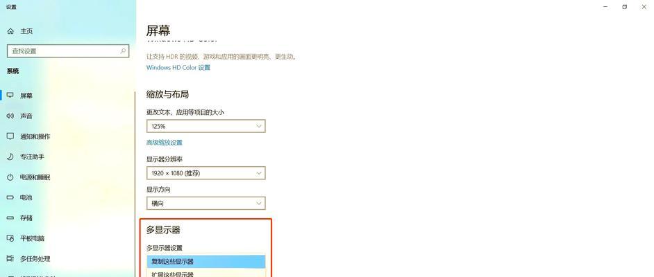 电脑配置屏幕刷新率查看方法是什么？
