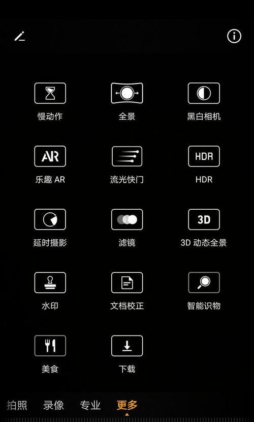 相机如何与手机联动拍照？操作步骤是什么？