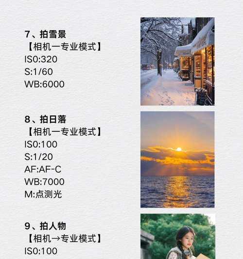 相机如何与手机联动拍照？操作步骤是什么？