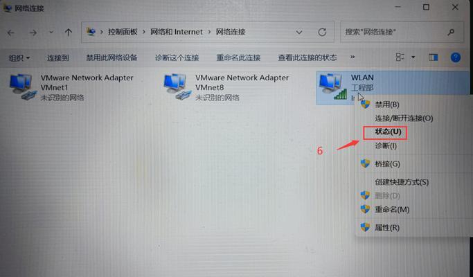 如何在电脑上安装和配置wifi？需要哪些步骤？