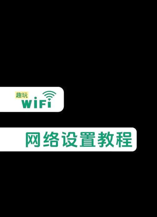 如何在电脑上安装和配置wifi？需要哪些步骤？