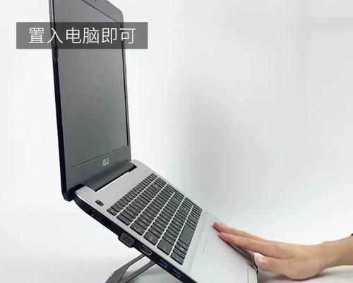 笔记本电脑垫支架好吗？使用方法和好处是什么？