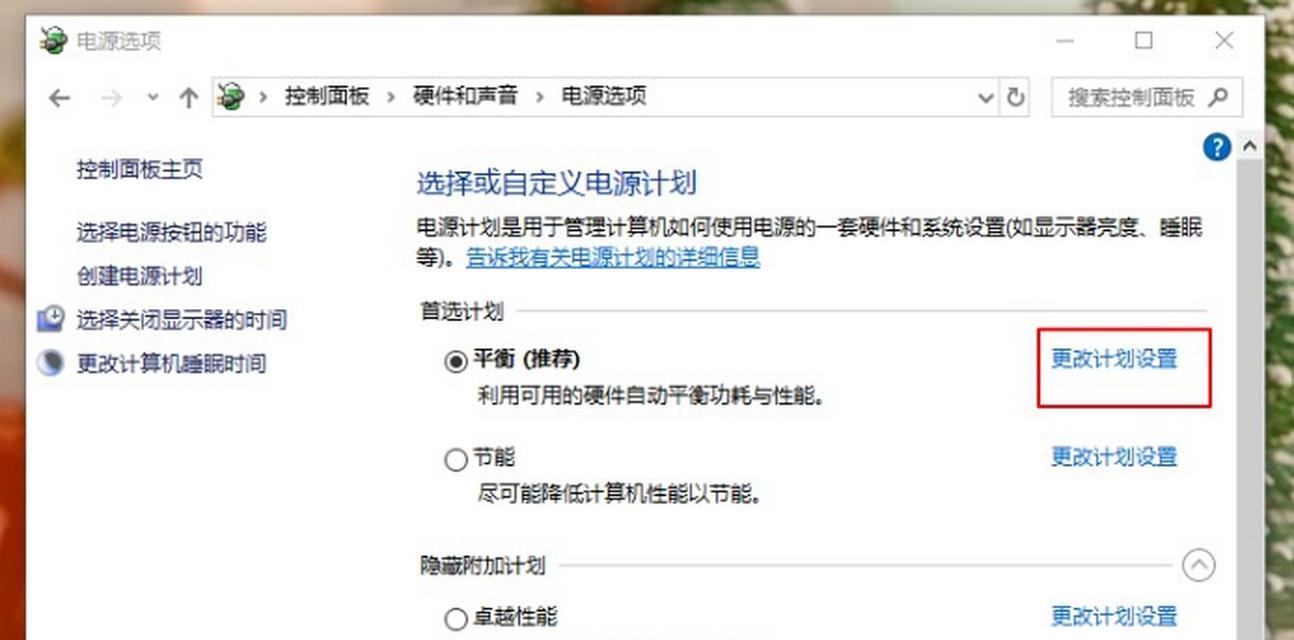 电脑风扇噪音大怎么降低？