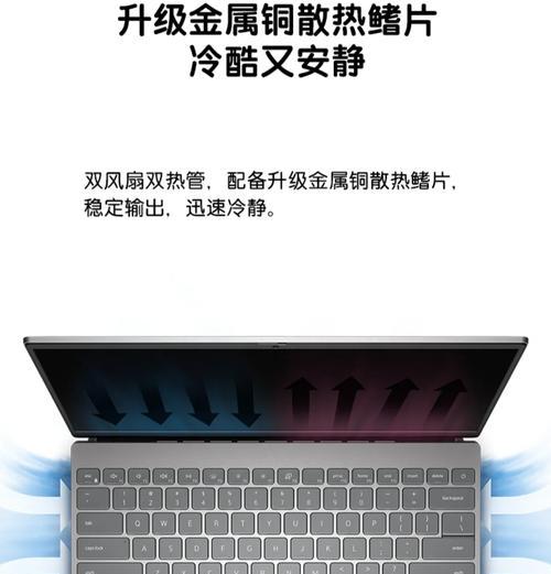 电脑风扇噪音大怎么降低？