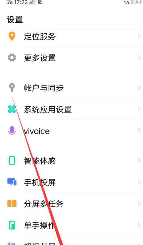 相机融合系统如何与手机配合使用？