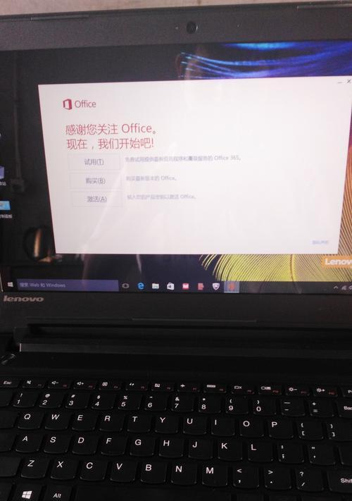 联想小新笔记本翻盖开机如何关闭？