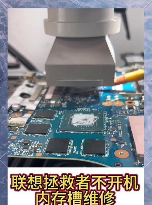 联想小新笔记本翻盖开机如何关闭？