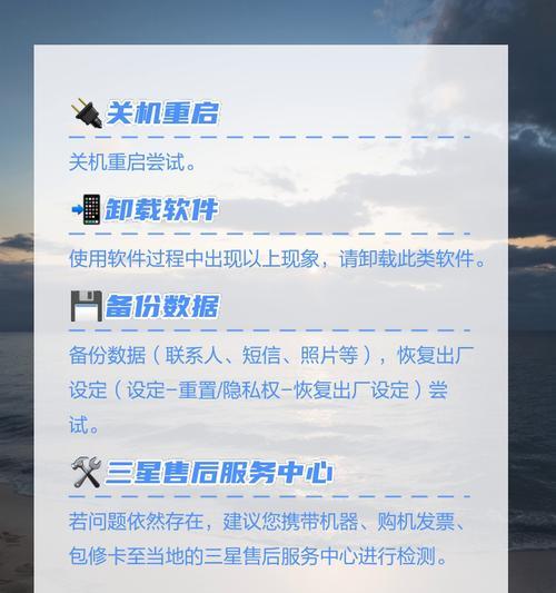 平板电脑asus启动不了怎么办？转圈黑屏如何解决？