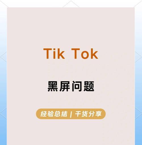 平板电脑asus启动不了怎么办？转圈黑屏如何解决？