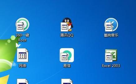 电脑微信图标变白的解决方法是什么？
