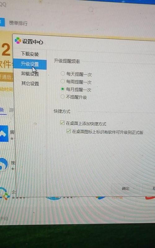 电脑微信图标变白的解决方法是什么？