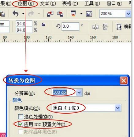 苹果手机如何将照片转换为矢量图？