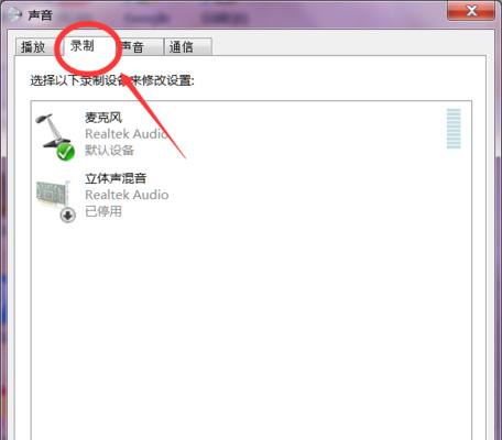台式电脑扬声器无声怎么解决？排查与修复方法？