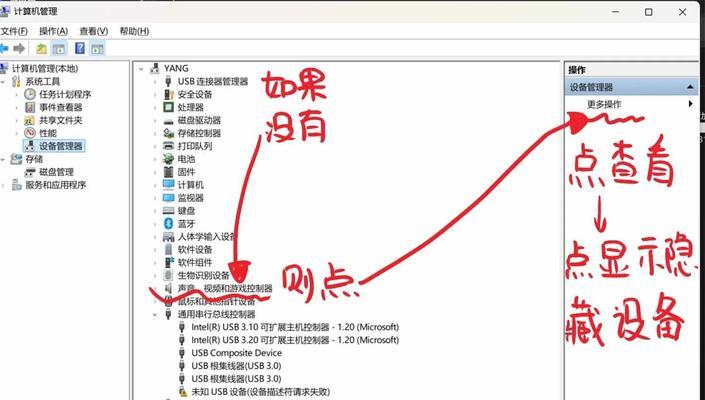 电脑声音大但屏幕不亮是什么问题？如何解决？