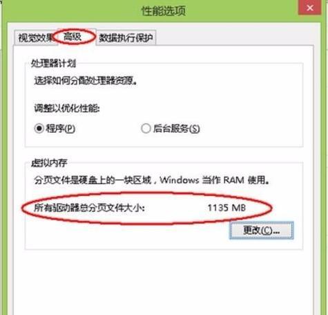 笔记本内存如何安全拔出？操作过程中应注意什么？