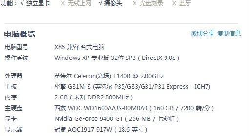 新家电脑配置选择需要注意什么？