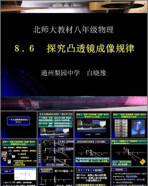 用手机如何拍摄幻灯机投影？拍摄技巧有哪些？