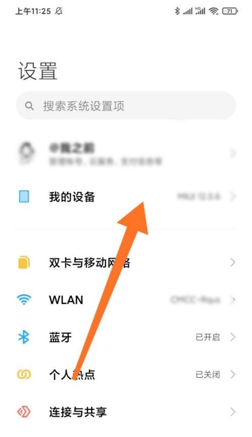 拍照后怎么调试最好看的手机