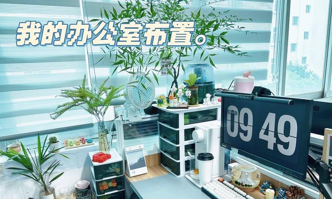 笔记本电脑倒放布置设置方法是什么？