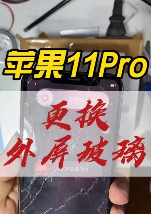 苹果手机图片缺失部分怎样修复？