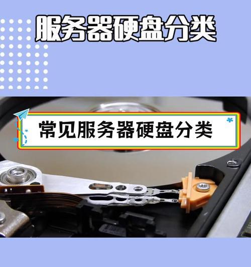 服务器刀片机硬盘的拆卸方法是什么？
