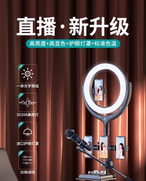 平板电脑如何置换直播？需要哪些设备和设置？