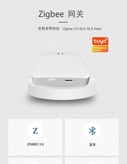 涂鸦app连接网关操作方法？网关连接失败怎么办？