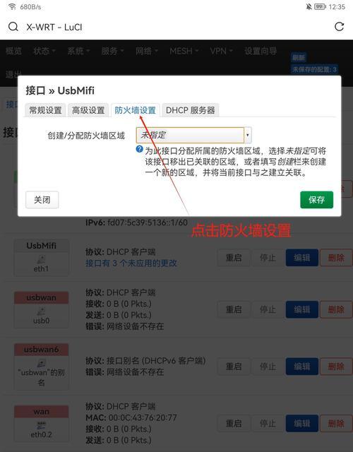 涂鸦app连接网关操作方法？网关连接失败怎么办？