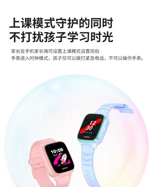 创维儿童定位智能手表使用方法是什么？如何设置定位功能？
