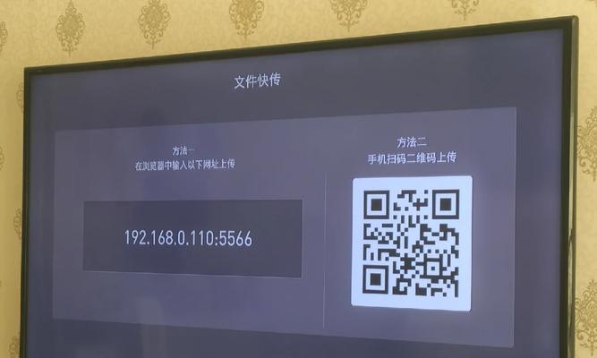 老凉台安装电视机顶盒步骤是什么？