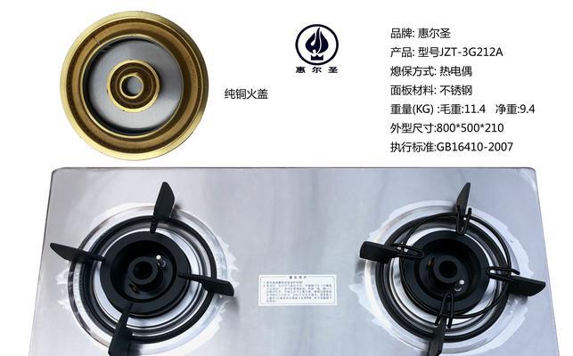 东芝热水器出现c0代码是什么意思？如何解决？