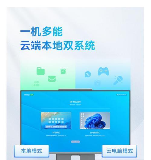 平板移动云电脑订购流程是什么？