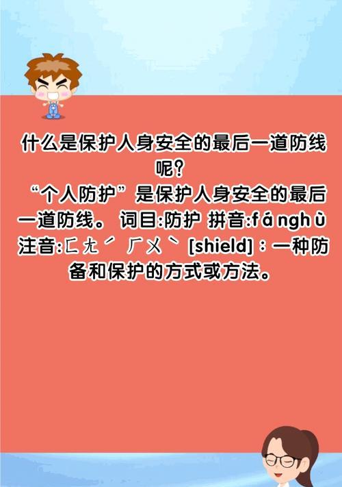 苹果手机藏式链接的使用方法是什么？如何安全打开？
