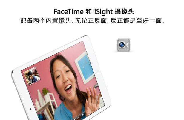 平板电脑怎么打视频通话？操作步骤是什么？