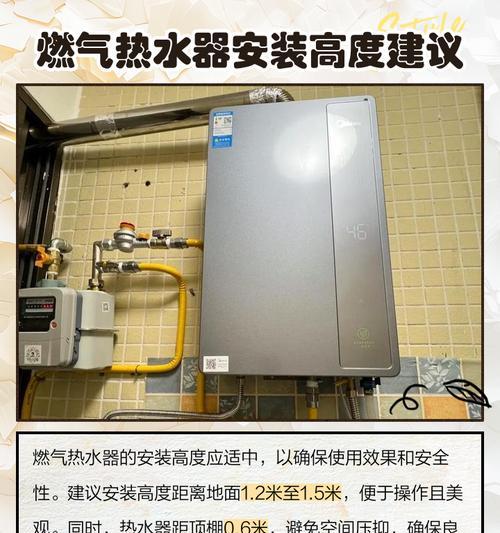 安装热水器后如何确保热水供应？