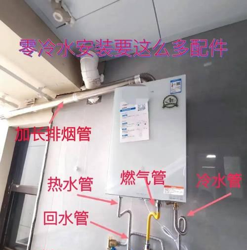安装热水器后如何确保热水供应？