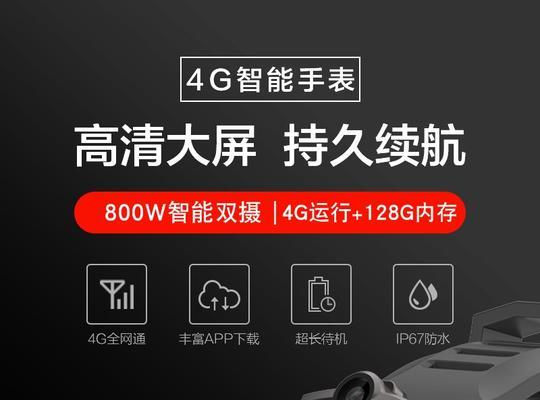 智能手表盲人功能如何激活？隐藏功能使用指南？