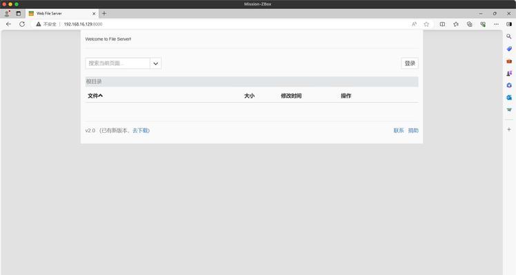 慕有枝防火墙搭建流程是什么？